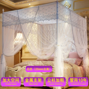 家柏饰(CORATED)蚊帐1.5m床三开1.8m双人家用廷落地公主风加密加厚加粗支架