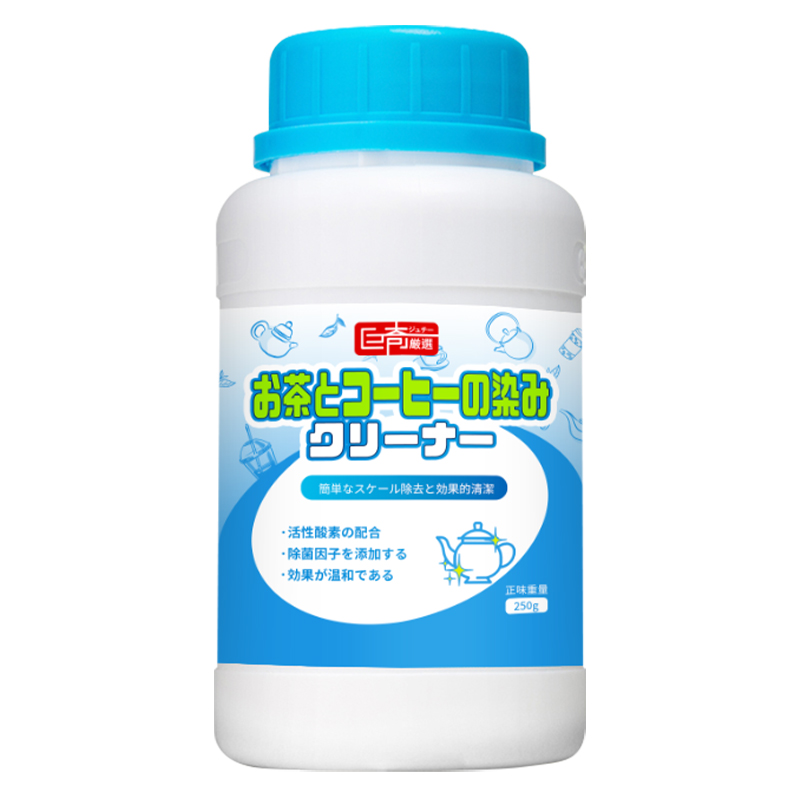 巨奇茶垢清洁剂食品级洗茶渍茶具去茶垢粉清洗剂玻璃杯除垢剂2848