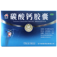 康辰碳酸钙胶囊60粒 补钙剂 用于预防和治疗钙缺乏症 如骨质疏松 手足抽搐症 骨发育不全 佝偻病等