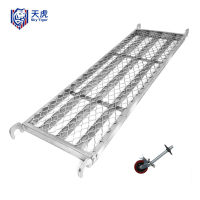 天虎 脚手架踏板 带轮款 个