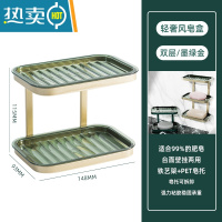 敬平1530宅一起轻奢风双层肥皂盒香皂盒免打孔壁挂式卫生间沥水置物架 ❤墨绿金2层[可壁挂/台面摆放]
