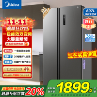 [自营]美的(Midea)电冰箱对开门607升变频一级能效双开门家用节能无霜净味超薄嵌入BCD-607WKPZM(E)