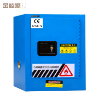 金睦源JINMUYON 防爆柜 2加仑台