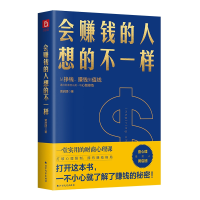 音像会赚钱的人想的不一样黄启团
