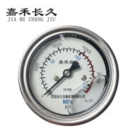 嘉禾长久 联轴节压力控制装置 SYCJ-4553 块