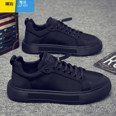 聚范男鞋夏季纯黑色百搭休闲帆布板鞋男士一脚蹬上班工作防滑劳保潮鞋