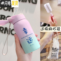 三维工匠带吸管保温杯女便携韩版儿童水杯个性大人简约创意可爱潮流杯子 渐变粉蓝幸运260+杯袋+杯刷