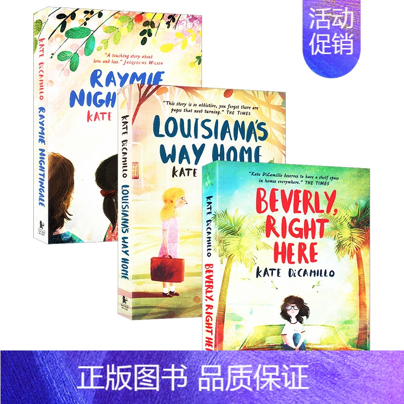 [正版]提灯的天使系列3册合售 英文原版 女孩成长故事书 英文版儿童文学小说 Kate DiCamillo作品 进口英语