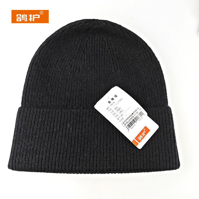 鸽护 针织帽 GH108QDK-均码 顶
