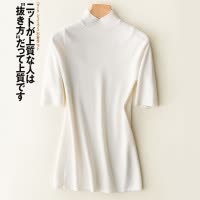 白色T恤女春装新款韩版半袖纯色修身中袖上衣内搭5分袖针织衫