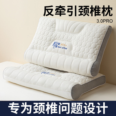 反牵引护颈椎乳胶枕头枕芯学生宿舍单人助睡眠专用成人家用一对男_21
