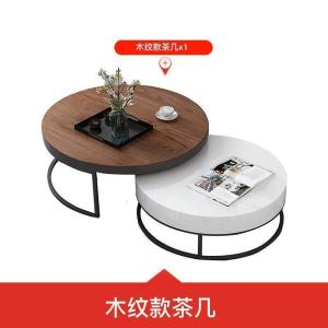 森美人后现代创意圆形茶几桌伸缩电视柜轻奢迷你小户型高低茶几