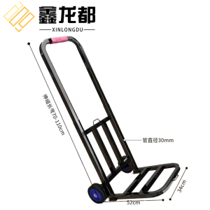 鑫龙都