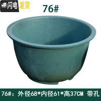 三维工匠塑料圆花盆超特大号大码庭院种树龙缸胶盆加厚铁树脂花盆落地 76#两个 见详情花盆容器