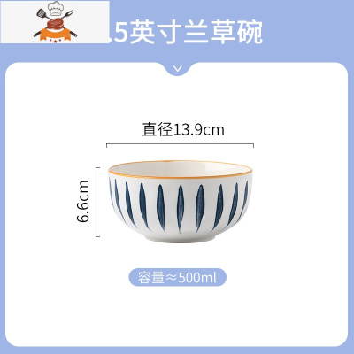 青瑶碟套装碗盘家用陶瓷碗饭碗面碗一人食餐具碗创意水果碗 敬平