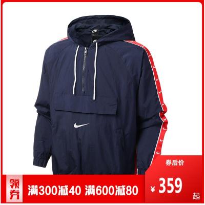 耐克男装卫衣2020新款大LOGO串标半拉链连帽衫休闲运动服AT3916