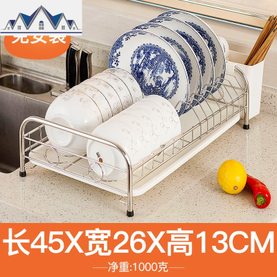 厨房碗架沥水架304不锈钢晾放碗碟碗筷餐具收纳盒碗盘置物架单层 三维工匠