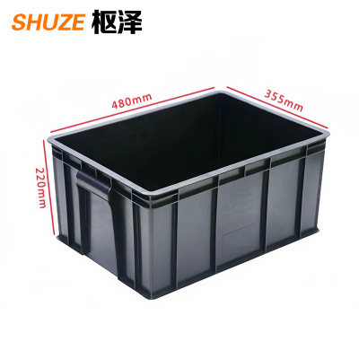 枢泽 加厚塑料周转箱 480*355*220mm 个