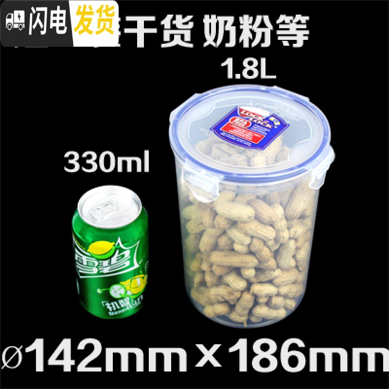 三维工匠乐扣饭盒可微波加热塑料保鲜盒食品级水果防氧化密封盒小圆形