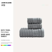 伊伊爱 波浪风防螨浴巾