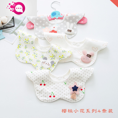 敬平口水巾婴儿围嘴纯棉新生儿童宝宝防水围脖360度旋超柔围兜款樱桃小花（防水公仔款）4条装