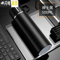 三维工匠保温杯男女士盖子杯盖带盖可喝水手提泡茶杯子316不锈钢水杯 绅士黑(500)