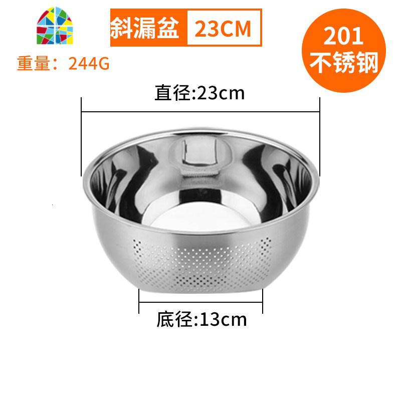 304不锈钢洗菜盆厨房家用淘米筛水果菜篮子淘菜漏盆 FENGHOU [201]23cm斜底漏盆洗菜篮洗菜篮