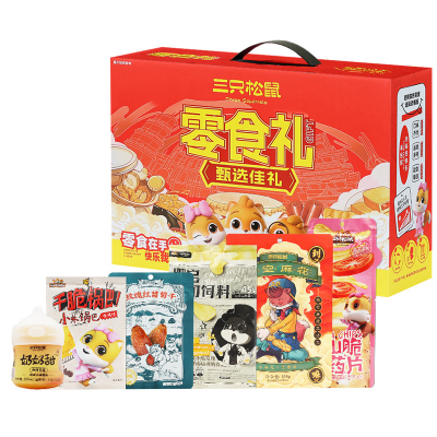 三只松鼠坚果礼盒693g香味浓郁ZP0036(包装随机)