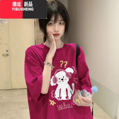 YIBUSHENG潮牌美式复古正肩火龙果色短袖t恤女季2024新款设计感小众上衣