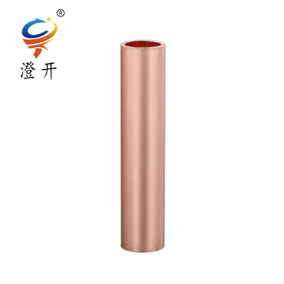 澄开 铜连接管 GT 120/个(需要镀锡请备注)