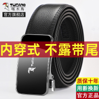 啄木鸟真皮皮带男款2025新款牛皮内穿式自动扣腰带商务休闲裤带潮