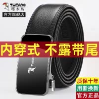 啄木鸟真皮皮带男款2025新款牛皮内穿式自动扣腰带商务休闲裤带潮