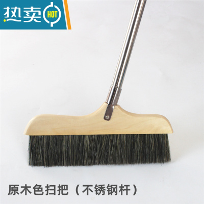 敬平猪毛簸箕家用套装扫帚软鬃毛木组合高端笤帚不粘头发2021新款