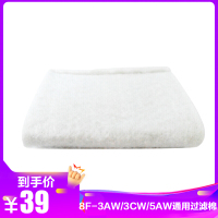 制氧机过滤棉4个耗材配件8F-3AW/3CW/5AW通用过滤棉4个装