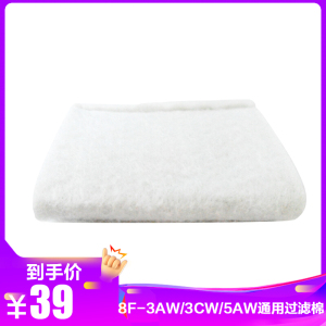 制氧机过滤棉4个耗材配件8F-3AW/3CW/5AW通用过滤棉4个装