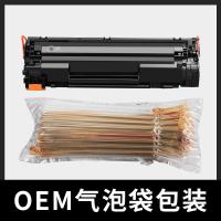 适用惠普m126nw硒鼓m126nw打印机墨盒cc388a易加粉惠普m126a硒鼓