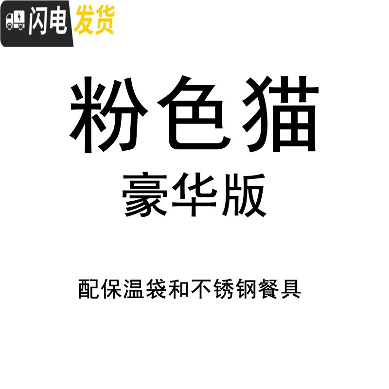三维工匠陶瓷碗可微波炉加热专用饭盒便当盒带盖餐盒套装上班族可爱少女心 粉(豪华版)