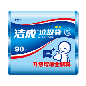 洁成家用垃圾袋加厚垃圾袋子平口塑料袋45*55*30只*3卷 蓝色