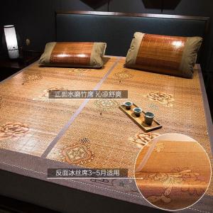 家柏饰(CORATED)竹席凉席1.8m床双人折叠夏天双面席子夏季1.5米席单人1.2冰丝席