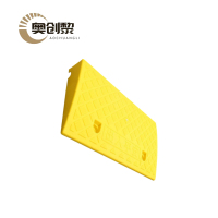 奥创黎 爬坡垫 黄色9cm 个