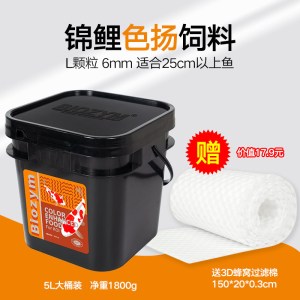 锦鲤鱼金鱼专用鱼食色扬育成饲料家用鱼粮小颗粒上浮不浑水螺旋藻