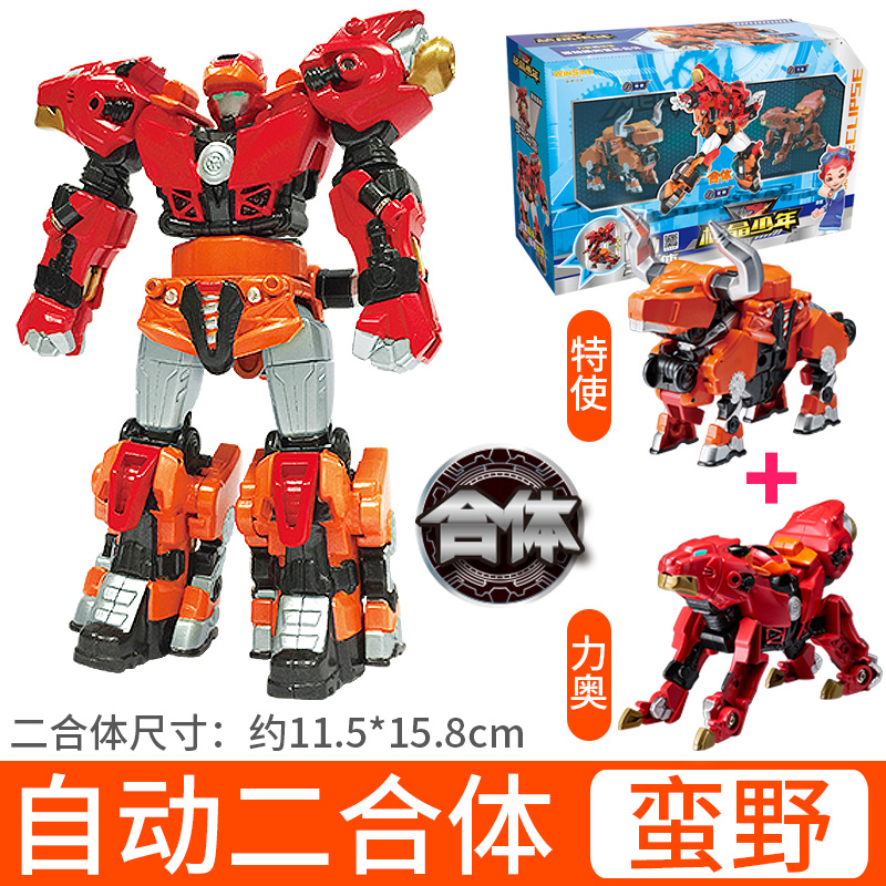 正版核晶少年玩具合金自动合体战兽环手表夺晶变形机器人套装儿童