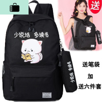韩版轻便初中学生女孩大童小学生三四五6六4年级大容量书包帆布男NEW LAKE女士单肩包