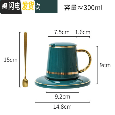 三维工匠马克杯北欧ins陶瓷杯带盖勺创意情侣个性女潮流轻奢礼品咖啡杯子