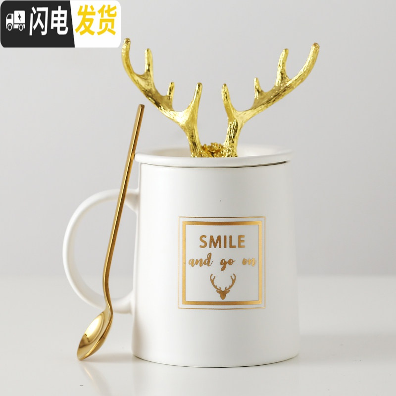 三维工匠ins创意情侣马克杯北欧陶瓷圣诞送礼家用定制带盖勺牛奶咖啡水杯