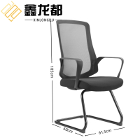 鑫龙都人体工学椅61.5*60*105cm