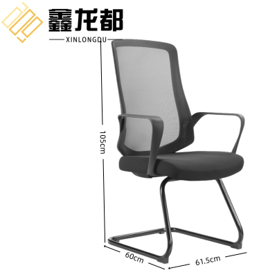 鑫龙都人体工学椅61.5*60*105cm