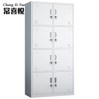 常喜悦八门储物柜 更衣柜员工宿舍存放柜存取柜子CXY-G060510