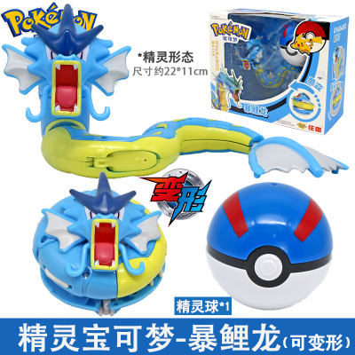 正版精灵宝可梦比皮卡丘喷火龙玩具神奇宝贝宠物小精灵球手办公仔暴鲤龙专柜正版