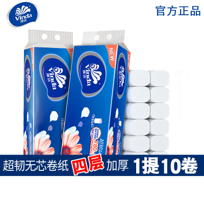 [补贴10%]卷纸卫生纸实惠装厕纸家用厕所纸巾手纸整箱卫生间无芯大卷纸 套餐一